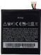 Аккумулятор HTC BJ40100 для One S Z520e, 1650mAh 04088 фото 1