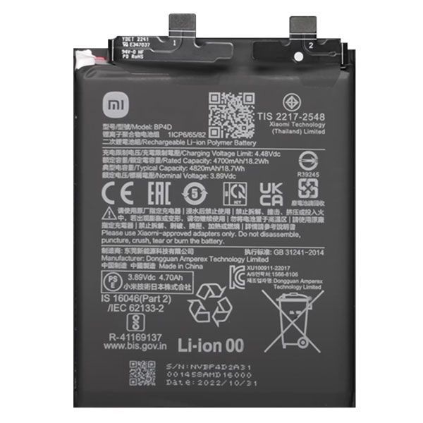 Аккумулятор BP4D для Xiaomi 13 Pro 4820 mAh Оригинал Китай 30154 фото