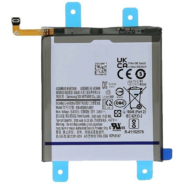 Аккумулятор Samsung EB-BS901ABY для Samsung S901 Galaxy S22 5G 3700mAh Оригинал Китай 33755 фото