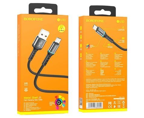 Кабель Borofone BU33 1m Micro USB 2.4А черный 25986 фото
