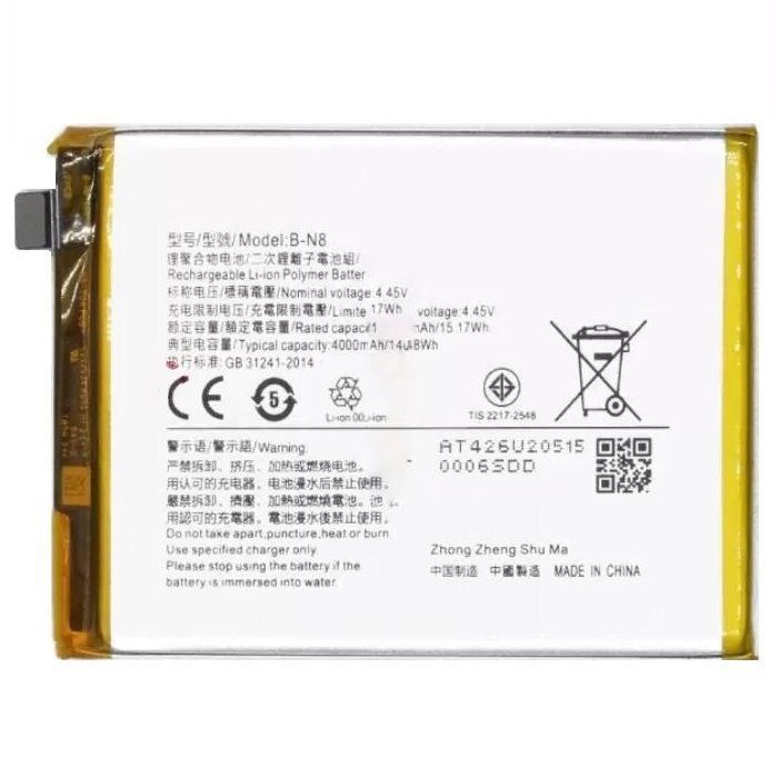 Аккумулятор Vivo B-N8 для Vivo V20, V20 Pro, V21, V21e, Y73 2021, S7 4000mAh, Оригинал Китай 30458 фото
