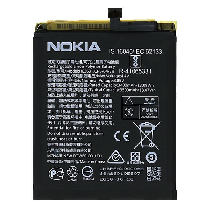 Аккумулятор Nokia HE363, HE376 для Nokia 3.1 Plus, Nokia 7.1 Plus, Nokia 8.1 Dual Sim, 3500 mAh 25136 фото