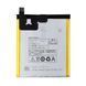 Аккумулятор Lenovo BL220 для Lenovo S850 2150mAh 03766 фото