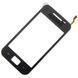 Сенсор (тачскрин) Samsung S5830 Galaxy Ace черный 01874 фото 1