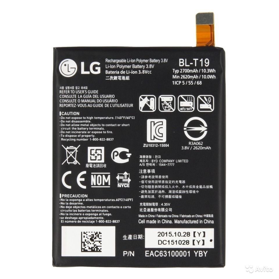 Аккумулятор LG BL-T19 для LG Nexus 5X H791 06287 фото