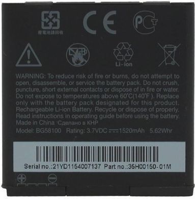 Аккумулятор HTC BG58100, 35H00150-00M, 35H00150-01M, 35H00150-02M, 1520mAh 04090 фото