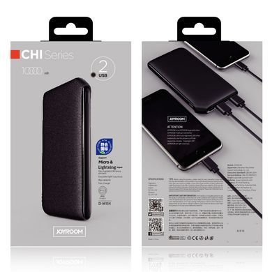 Внешний аккумулятор (Повербанк) Joyroom CHI D-M154 Power bank 10000mAh черный 13881 фото