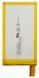 Аккумулятор Sony LIS1561ERPC для Sony D5803, D5833 Z3 Compact Mini, E5303, E5333, E5343, E5363 Xperia C4 Dual 2600mAh 04705 фото 2