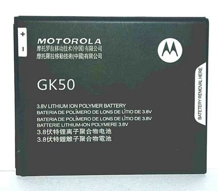 Аккумулятор GK50 для Motorola XT1700 Moto E3, XT1706 Moto E3 3500 mAh 22082 фото