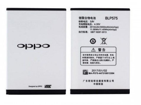 Аккумулятор BLP575 для Oppo Find 7, 7A, X9000, X9007, X9076, X9077, 3000 mAh 24822 фото