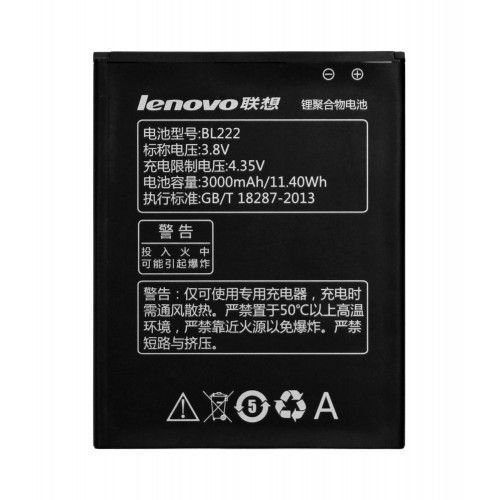Аккумулятор Lenovo BL222 для Lenovo S660, S668T, S868T 3000 mAh 03767 фото
