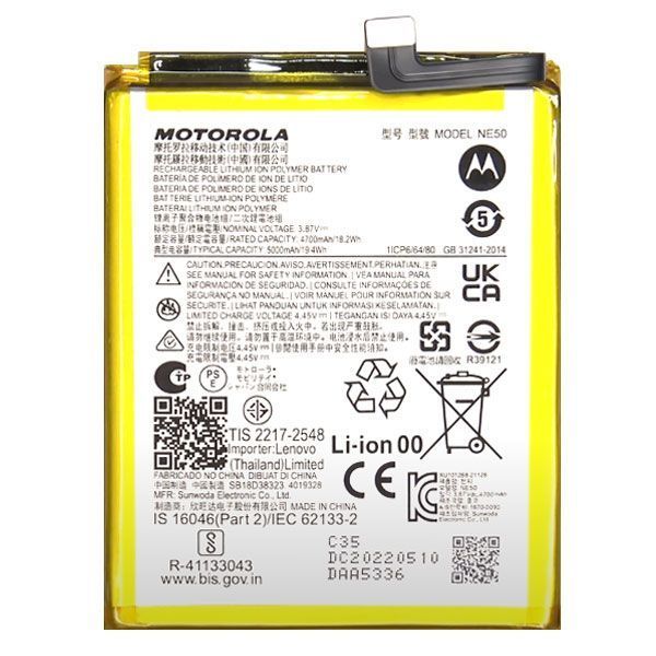 Аккумулятор NE50 для Motorola XT2221 Moto G52, XT2255 Moto G72, XT2225 Moto G82 5000 mAh 05010 фото