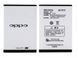 Аккумулятор BLP575 для Oppo Find 7, 7A, X9000, X9007, X9076, X9077, 3000 mAh 24822 фото