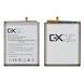 Акумулятор GX EB-BM325ABN для Samsung M325 Galaxy M32 2020 6000 mAh 29505 фото