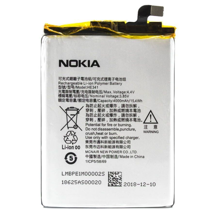 Аккумулятор Nokia HE341 для Nokia 2.1 4000mAh 25603 фото