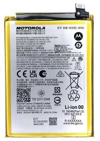 Аккумулятор NH50 для Motorola XT2331 Moto G13, XT2231 Moto G22, XT2335 Moto G53, XT2345 Moto E13, XT2227 Moto E32, XT2229 Moto E32s 5000 mAh 05011 фото