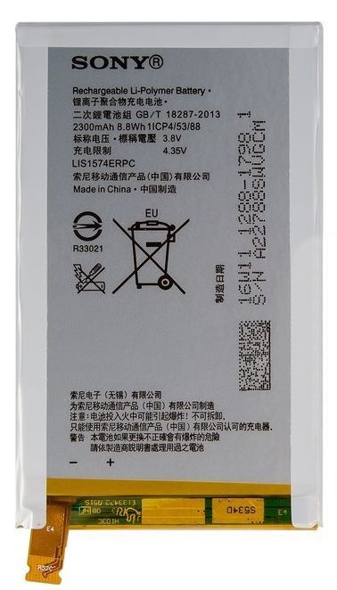 Аккумулятор Sony LIS1574ERPC для Sony E2104, E2105, E2115, E2124 Xperia E4 2300mAh 04706 фото
