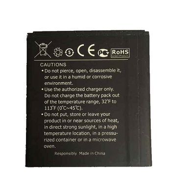 Аккумулятор Prestigio PAP5430, 2000mAh 04919 фото
