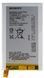 Аккумулятор Sony LIS1574ERPC для Sony E2104, E2105, E2115, E2124 Xperia E4 2300mAh 04706 фото 1