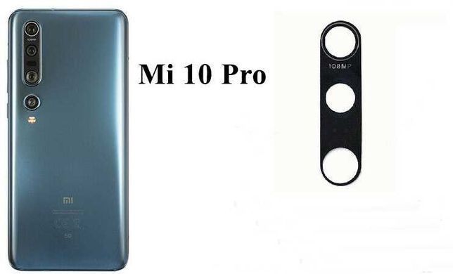 Стекло камеры Xiaomi Mi10 Pro, Mi 10 Pro 19809 фото