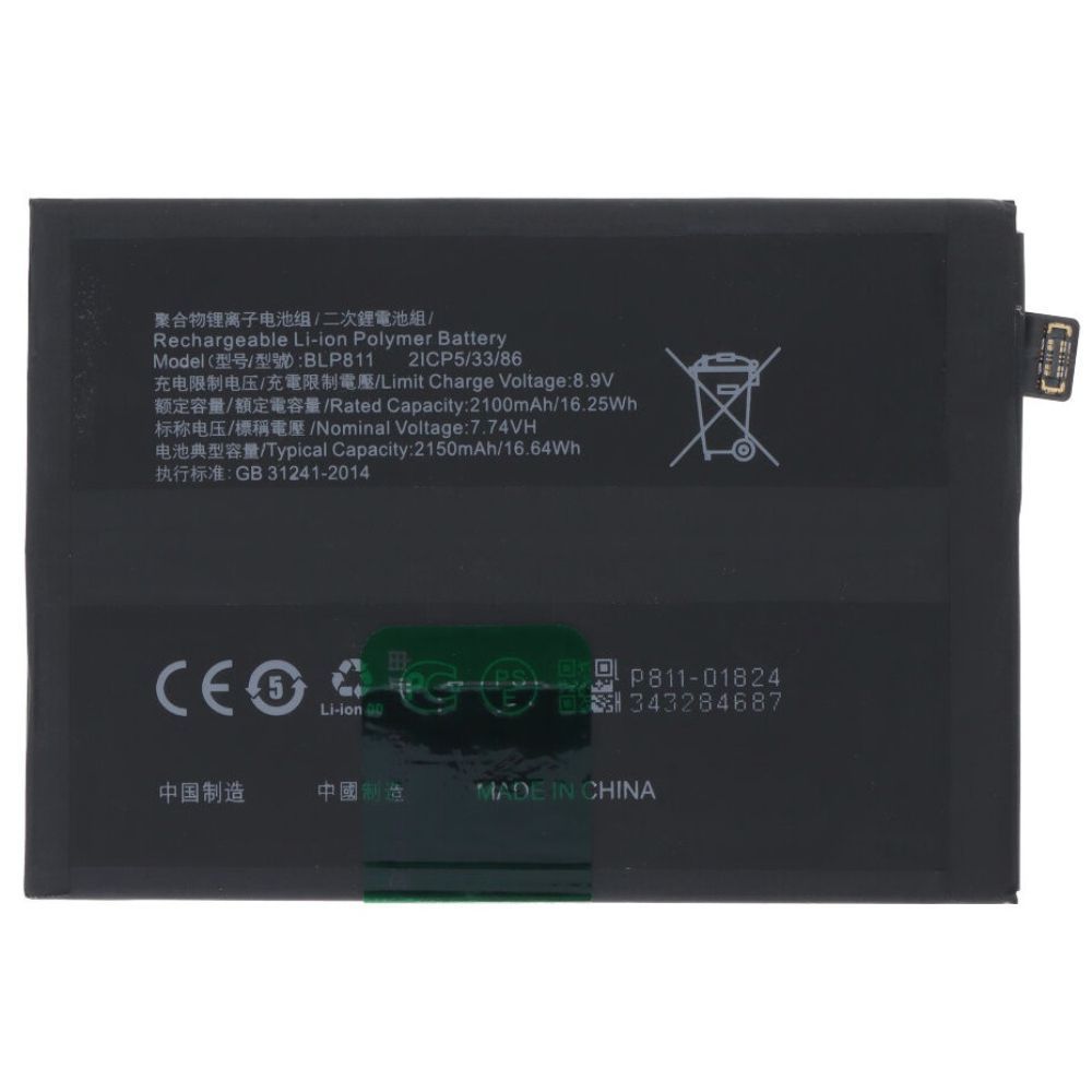 Акумулятор BLP811 для Oppo Reno 4 SE, Oppo Reno 5 5G, 2150 mAh+2150 mAh 29413 фото