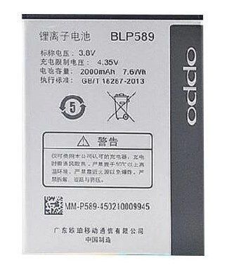 Аккумулятор BLP589 для Oppo A11, 3000. 3005, 3007, 2000 mAh 24824 фото