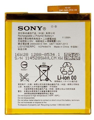 Аккумулятор Sony LIS1576ERPC/AGPB014-A001 для Sony E2303, E2306, E2312, E2333, E2353, E2363 Xperia M4 Aqua 2400mAh 04707 фото