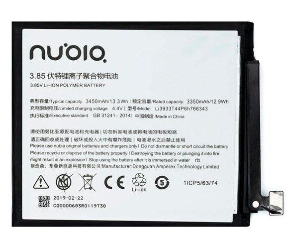Аккумулятор ZTE Nubia Z18 Mini Li3933T44P6h766343 3450 mAh 22235 фото