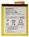 Аккумулятор Sony LIS1576ERPC/AGPB014-A001 для Sony E2303, E2306, E2312, E2333, E2353, E2363 Xperia M4 Aqua 2400mAh 04707 фото 1