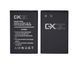 Аккумулятор GX BL-4C для Nokia 6300, 5100, 6100, 6260, 7200, 7270, 7610, X2-00, C2-05, 890 mAh 25710 фото