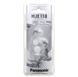 Наушники Panasonic (RP-HJE118GU-S) Silver 12930 фото 2