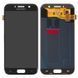 Дисплей для Samsung A520F Galaxy A5 (2017) чорний OLED 15488 фото 1
