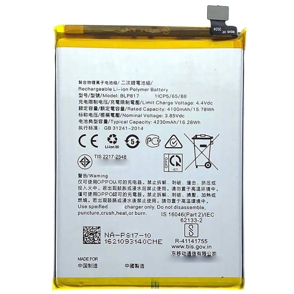 Акумулятор BLP817 для Oppo A15 CPH2185, A15s, A16e, A35 4230 mAh Оригінал Китай 29508 фото