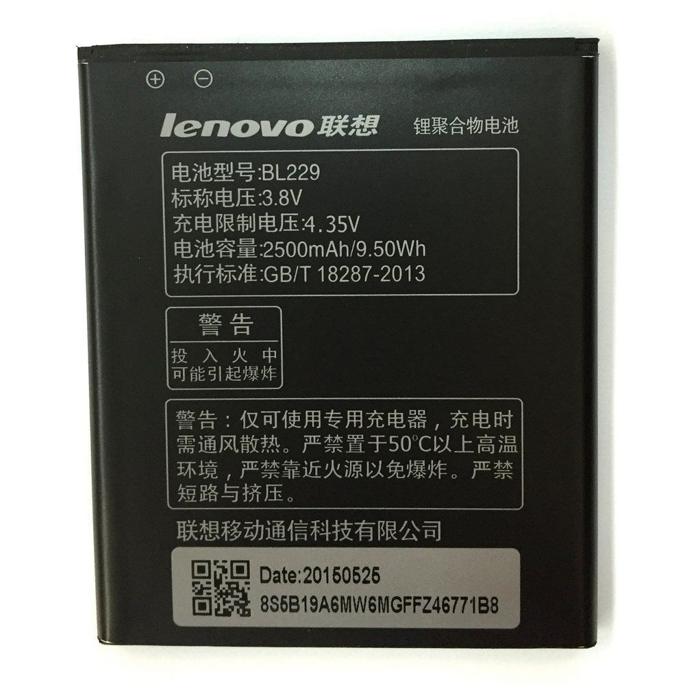 Аккумулятор Lenovo BL229 для Lenovo A808, A8, A806 2500mAh 03770 фото