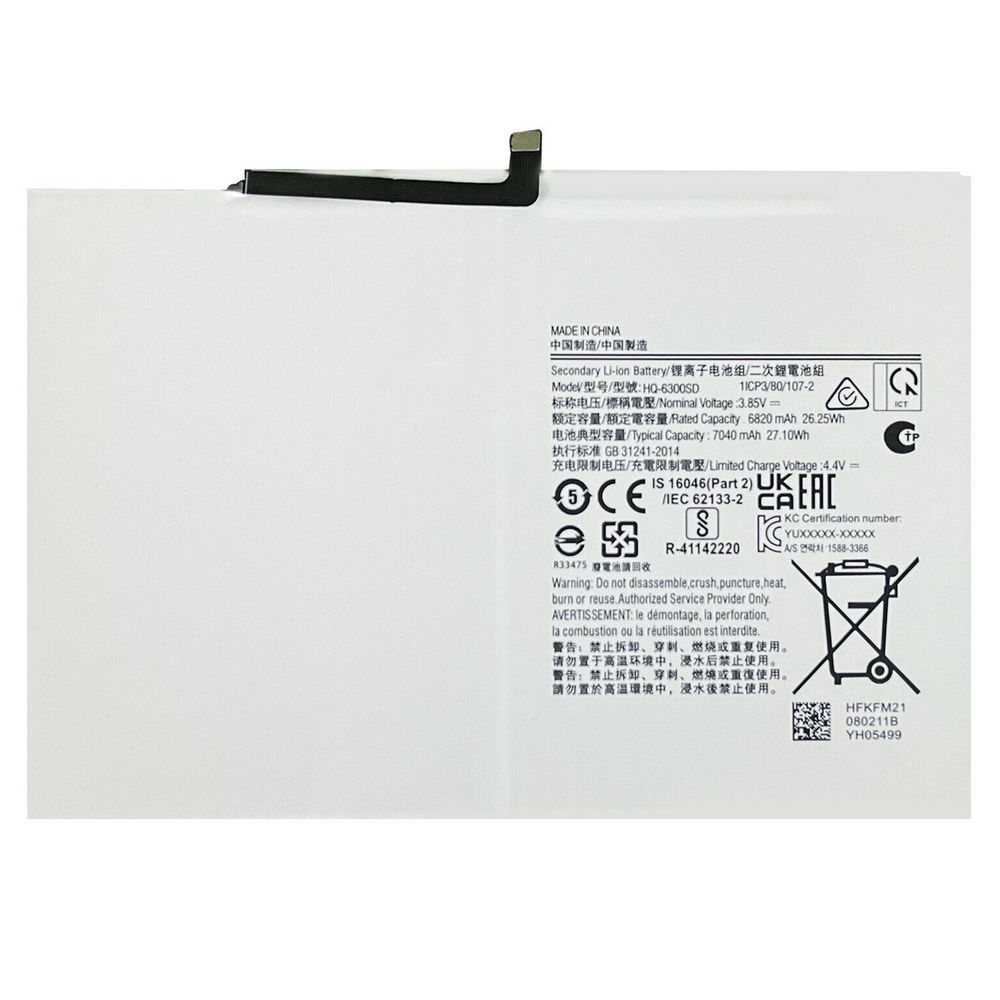 Аккумулятор Samsung HQ-6300SD, HQ-6300NA для X200 Galaxy Tab A8 10.5, X205 6820 mAh Оригинал Китай 30059 фото
