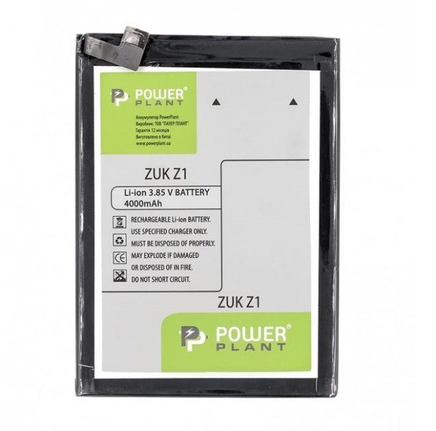 Аккумулятор Lenovo BL255 для Lenovo Zuk Z1, 4000mAh 07927 фото