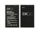 Аккумулятор GX BL-4U для Nokia Asha 306, 3120 Classic, 5330, 5730, 6216 Classic, 6600 Slide, 8800 Arte, 8800 Carbon Arte, 8800 Gold 1000mAh 25711 фото