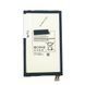 Аккумулятор Samsung T4450E для T310 Galaxy Tab 3 8.0", T311, T315, T335 4450mAh 05447 фото 2
