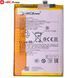 Аккумулятор BN5X G+OCA PRo для Xiaomi Redmi 14C, Poco C75 5160mAh Оригинал Китай 31949 фото