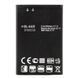 Аккумулятор LG BL-44JR для LG P940, SU880, KU5400 04103 фото
