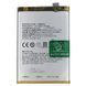 Аккумулятор BLP851 для Oppo A54 5G, A74 4G, A74 5G, F19, F19s 5000 mAh Оригинал Китай 30982 фото