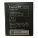 Аккумулятор Lenovo BL229 для Lenovo A808, A8, A806 2500mAh 03770 фото 1