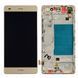 Дисплей для Huawei P8 Lite (ALE-L21) с рамкой золотистый 07279 фото
