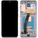 Дисплей для Samsung G980 Galaxy S20, G981 з рамкою сірий Cosmic Grey OLED Хайкопія 33457 фото 13
