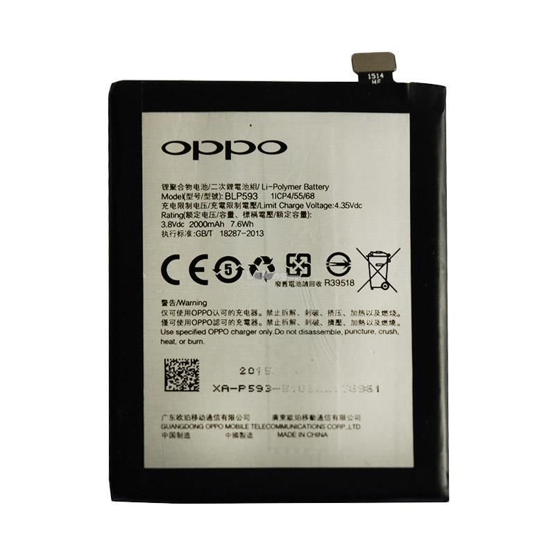 Аккумулятор BLP593 для Oppo A31, A31T, A31U, 2000 mAh 24825 фото