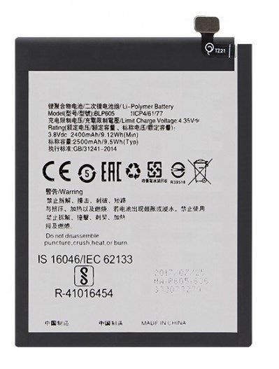Аккумулятор BLP605 для Oppo A33, A33W, A33C, A33M, A33T, 2500 mAh 24826 фото