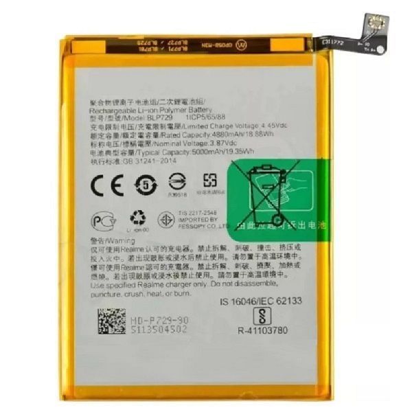 Аккумулятор BLP729 для Realme 5, Realme 5S, Realme C3, Realme C11, Realme C12, Realme C15, Realme C21, Realme C21Y 5000 mAh Оригинал Китай 29860 фото