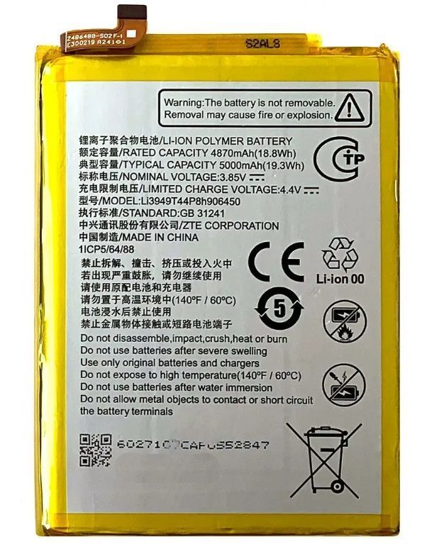 Аккумулятор для ZTE Blade 20 Smart, Blade V2020 Smart 8010, Blade V30 Vita, A52, A72, A75 Li3949T44P8h906450 5000 mAh 33308 фото