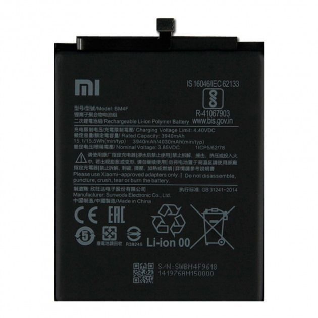 Аккумулятор BM4F для Xiaomi Mi A3, Mi CC9, Mi A3 Lite, Mi 9 Lite 4030mAh Хайкопия 25629 фото