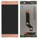 Дисплей Sony G3212 Xperia XA1 Ultra Dual G3221, G3223, G3226 розовый Оригинал Китай 10262 фото